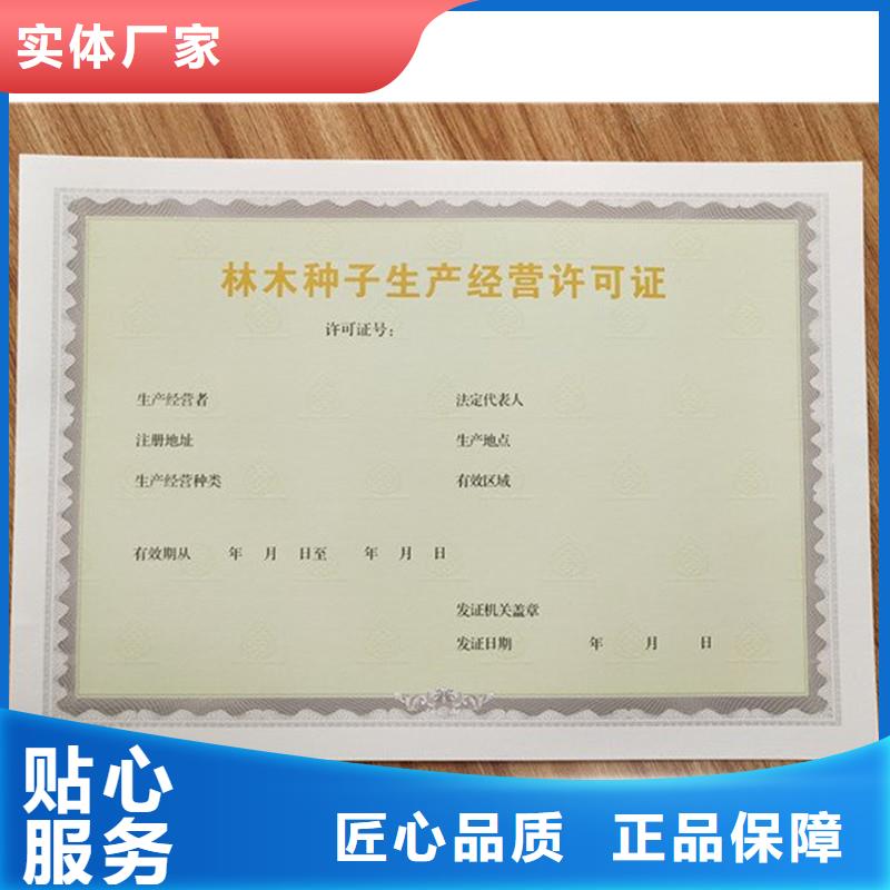 放射性药品经营许可证制作报价团队技术专业