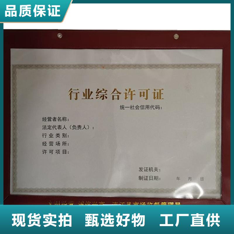 经营许可木盒一致好评产品