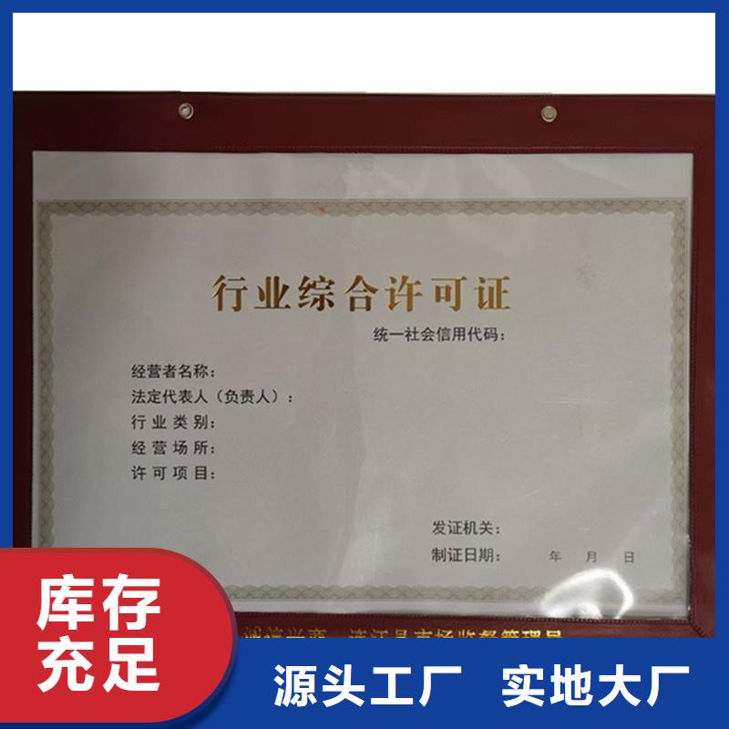 经营许可包装盒印刷厂家一手货源