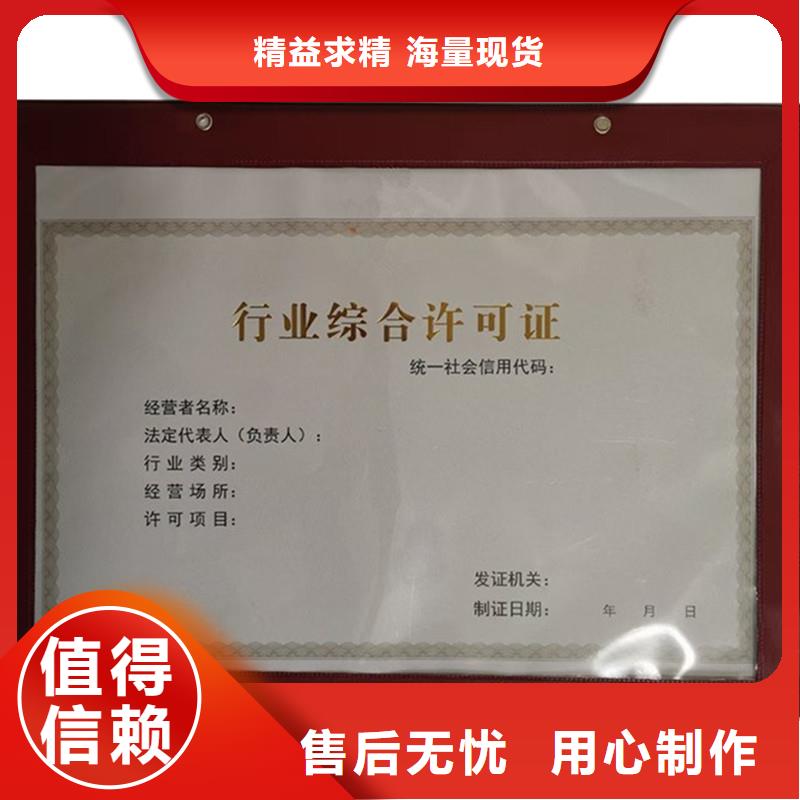 【经营许可-防伪客户信赖的厂家】