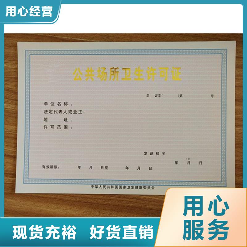 经营许可,包装盒印刷实体厂家
