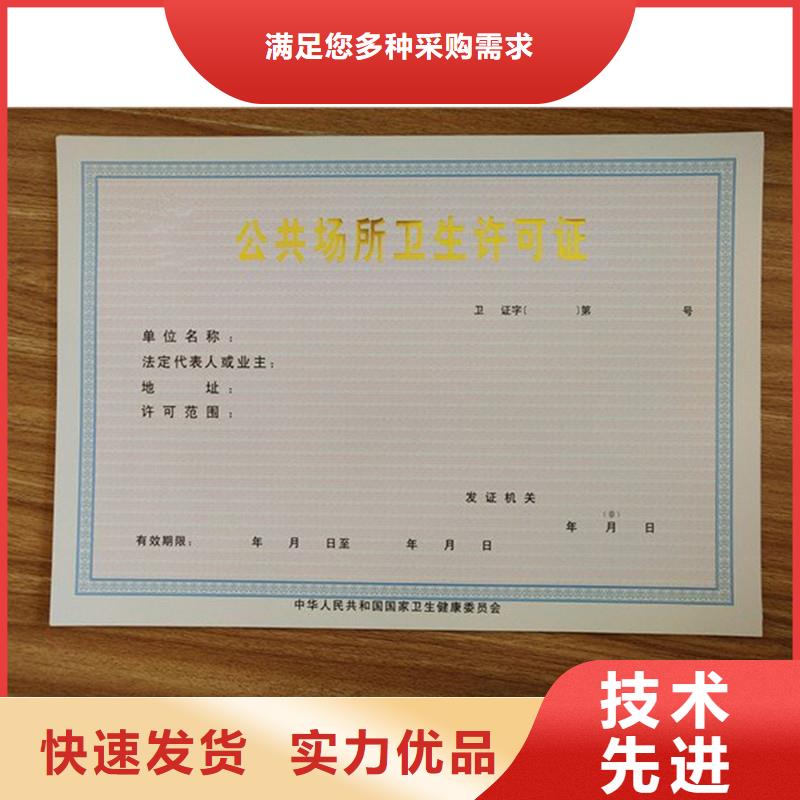 定海放射诊疗许可证生产厂经营零售许可证