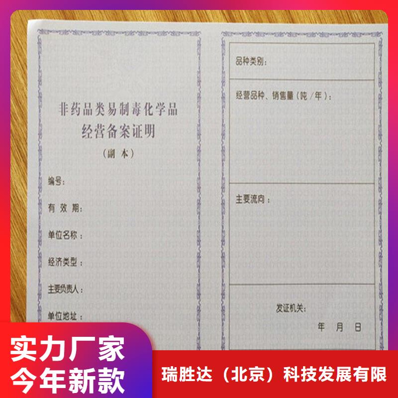 【经营许可防伪源头工厂量大优惠】