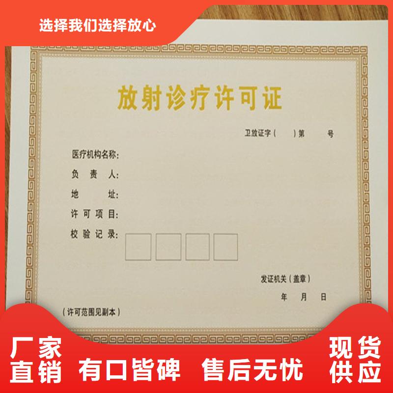 经营许可【防伪印刷厂家】满足多种行业需求