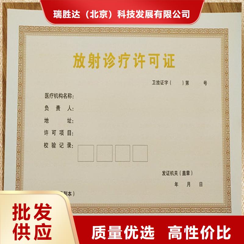 生产培训制作公司专业金线防伪技术