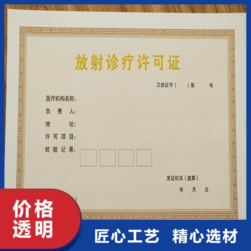 【经营许可】-包装盒印刷供货及时