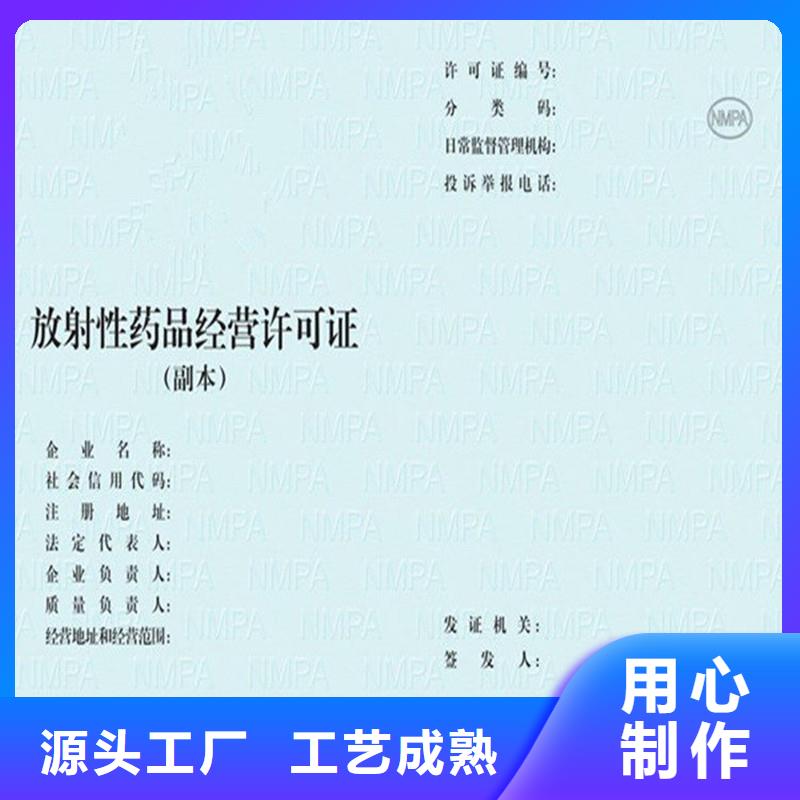 国峰备案订做公司无色荧光防伪