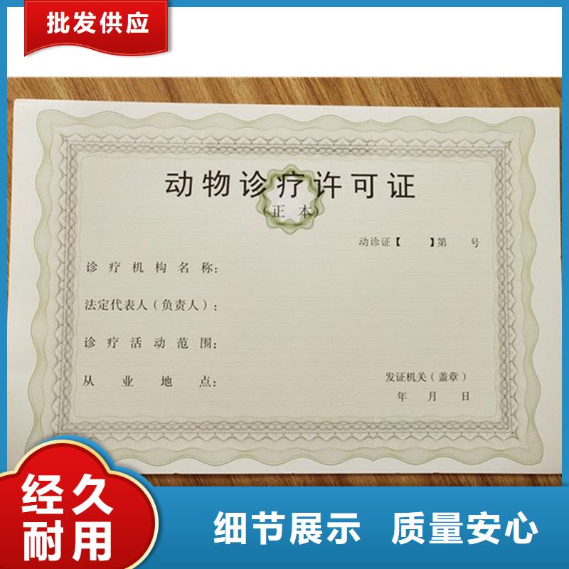 经营许可包装盒印刷主推产品
