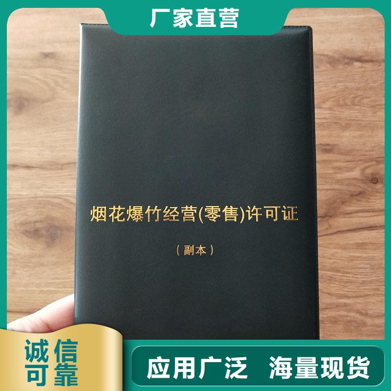 备案登记定制厂家金线防伪量大优惠