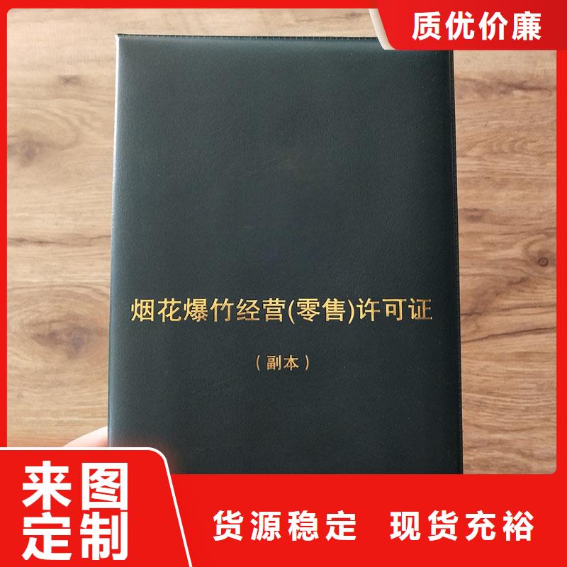 经营许可防伪标签印刷厂合作共赢