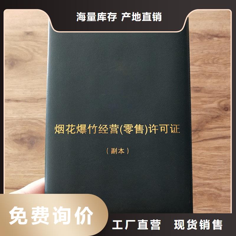 经营许可_木盒使用寿命长久