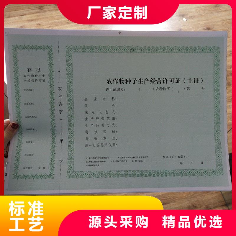 国峰备案订做公司无色荧光防伪