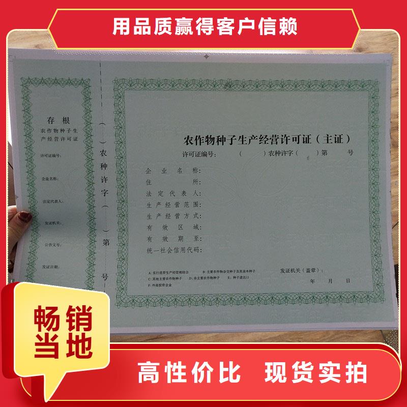 经营许可包装盒印刷信誉有保证