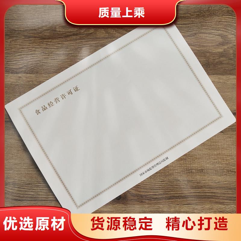 【经营许可防伪源头工厂量大优惠】