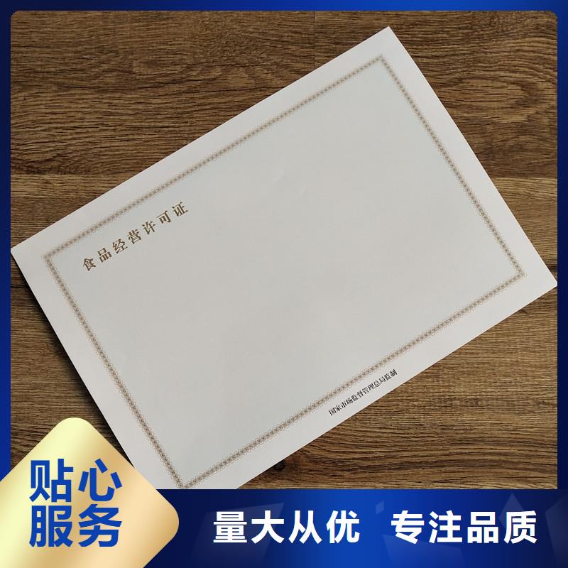 经营许可,包装盒印刷可接急单