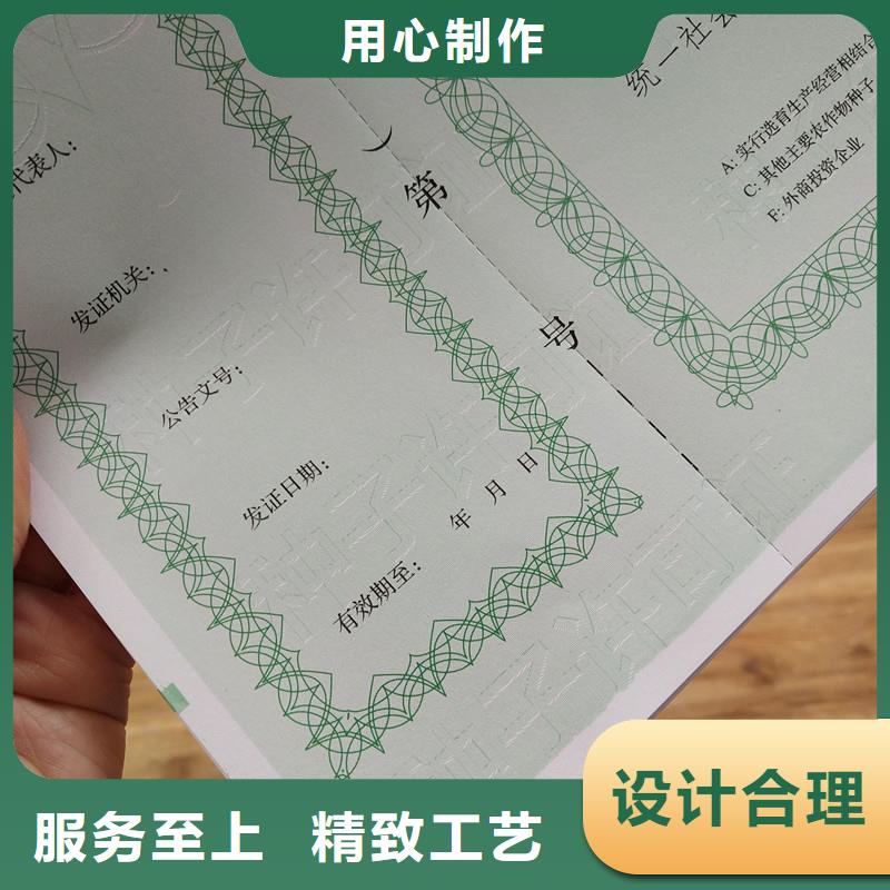 【经营许可】防伪标签闪电发货