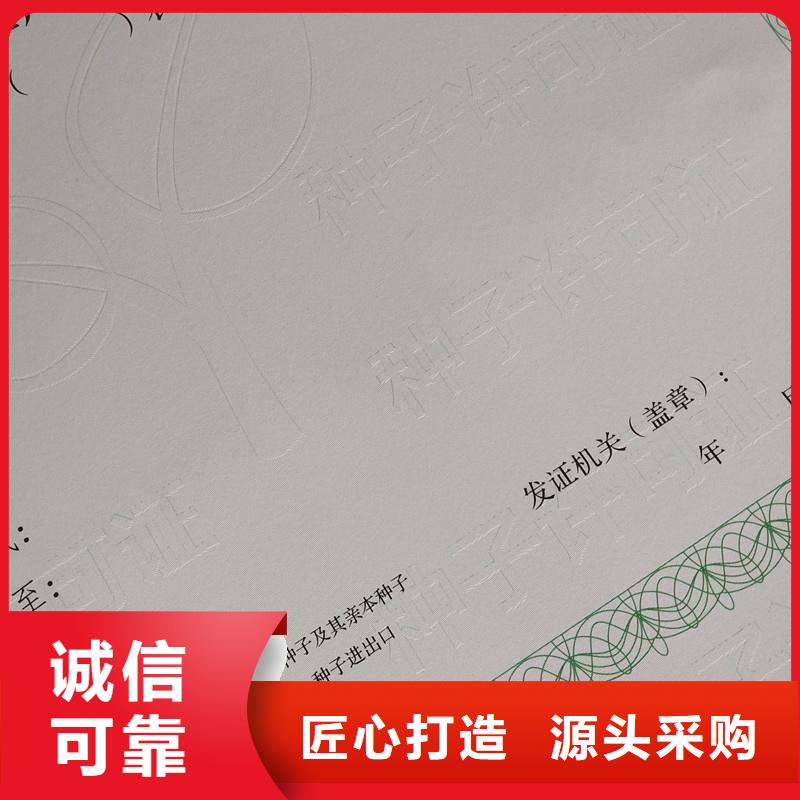 经营许可防伪您身边的厂家