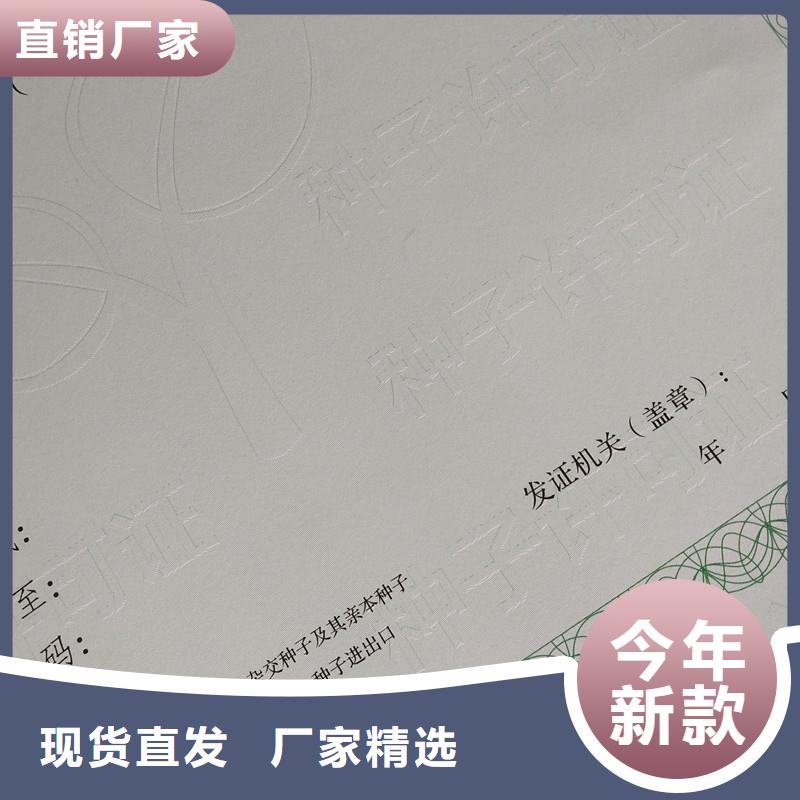 经营许可-追求细节品质