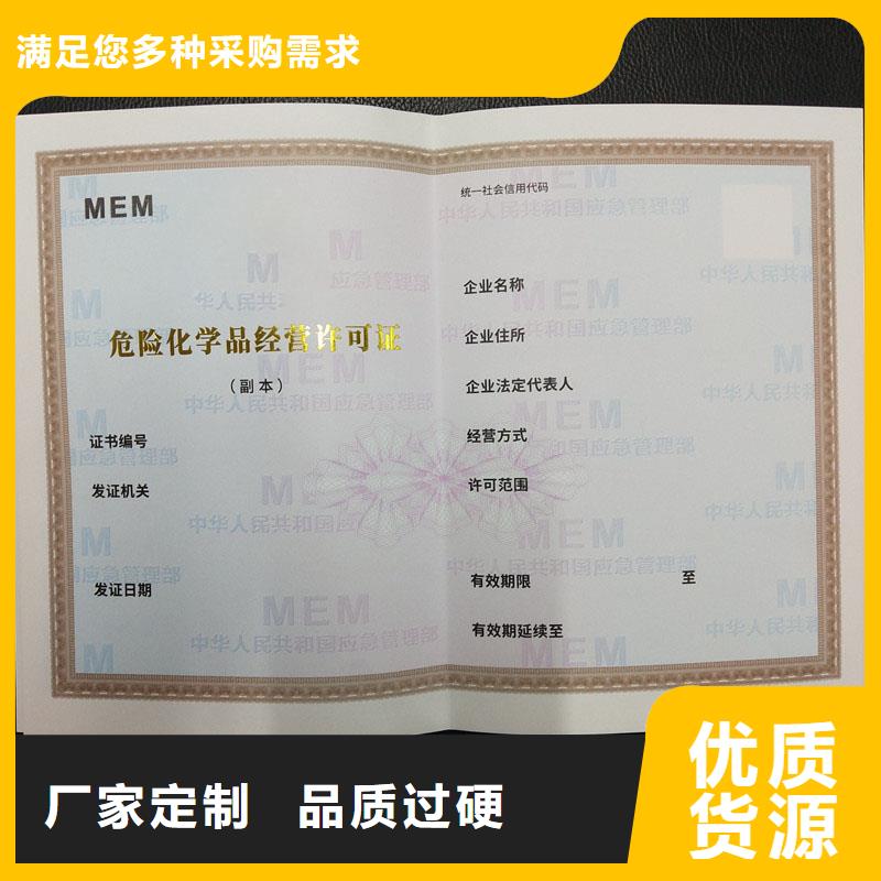 经营许可,包装盒印刷实体厂家