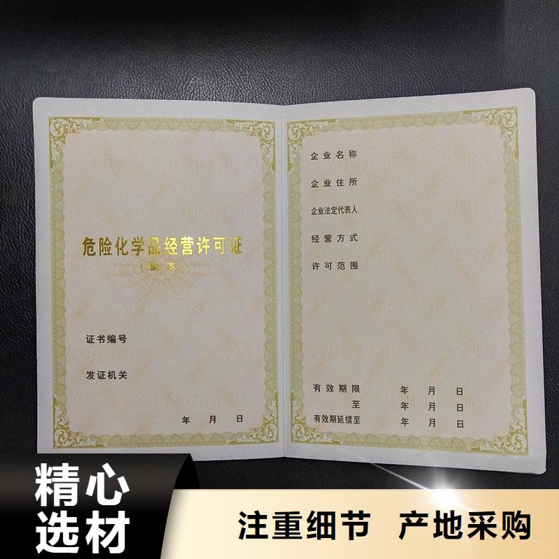 经营许可包装盒印刷贴心服务
