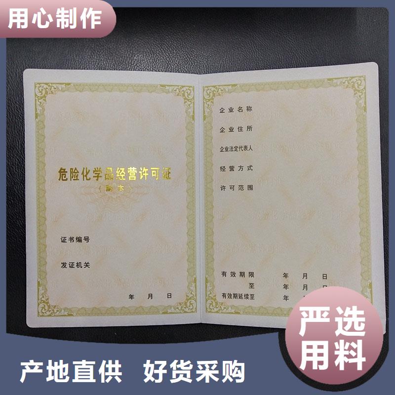 【经营许可,包装盒印刷价格合理】