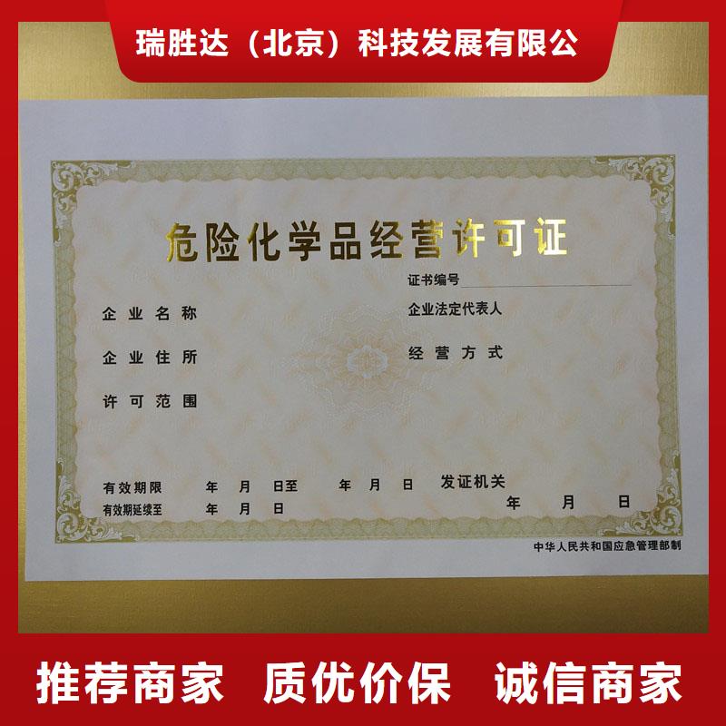 经营许可包装盒印刷实力优品