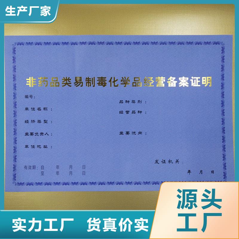 经营许可木盒一致好评产品