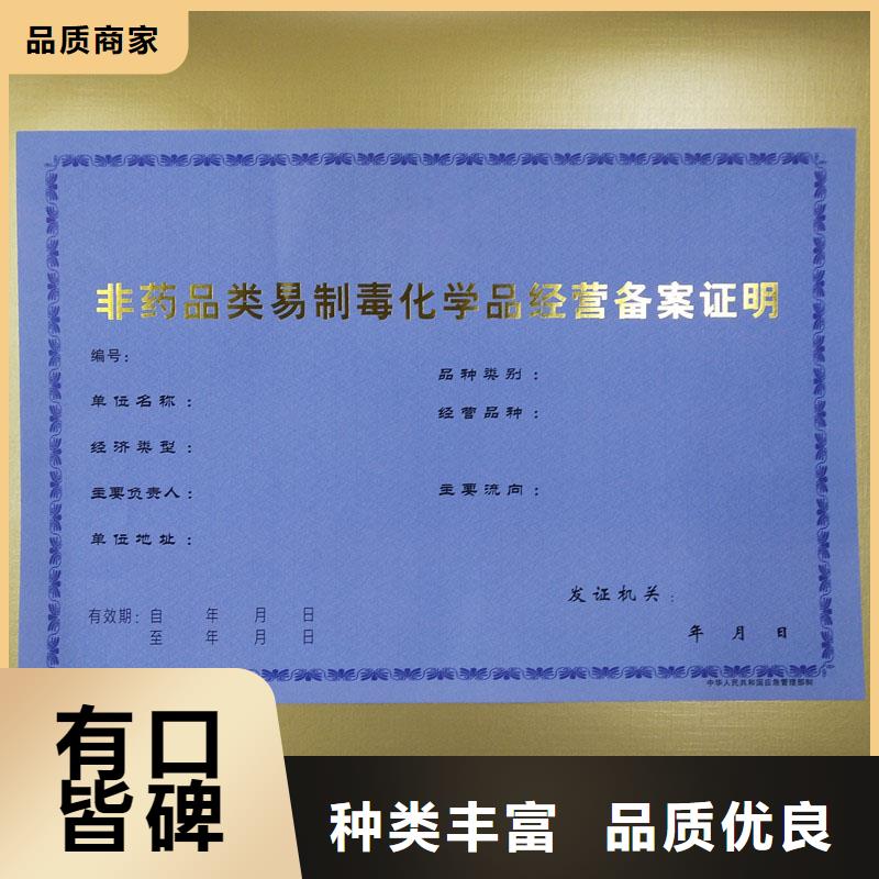 备案登记公司 欢迎来厂参观