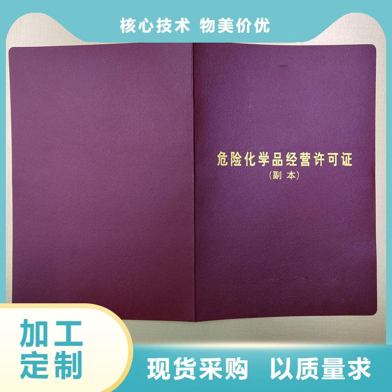 【经营许可】防伪定制主推产品
