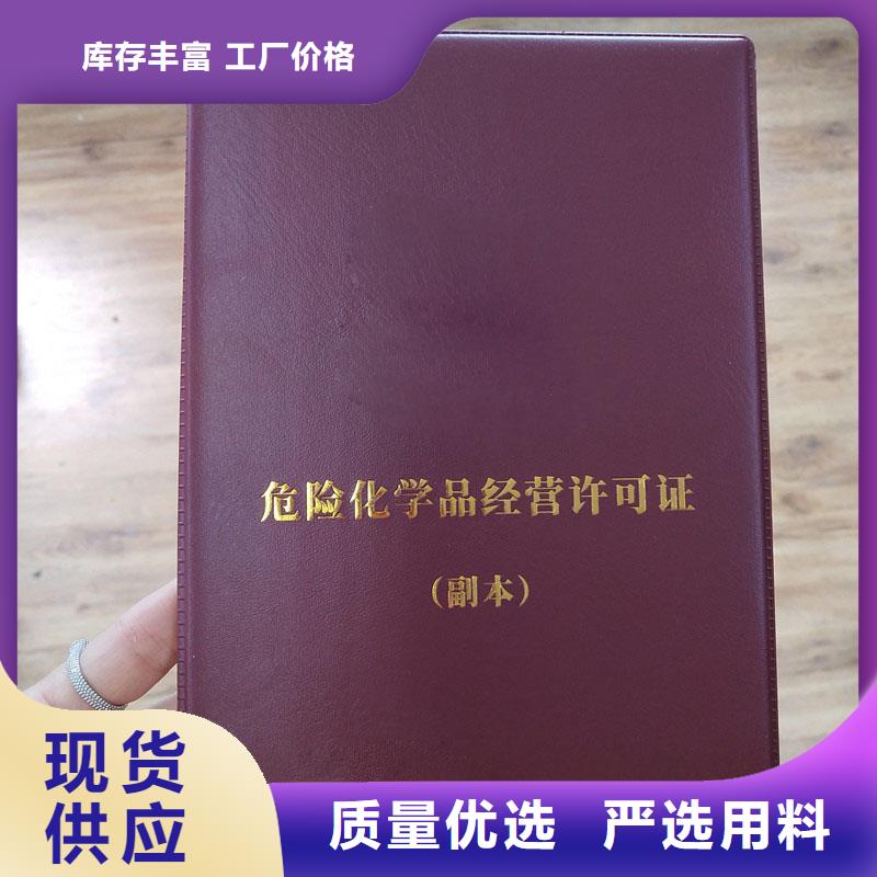 经营许可包装盒印刷质量层层把关