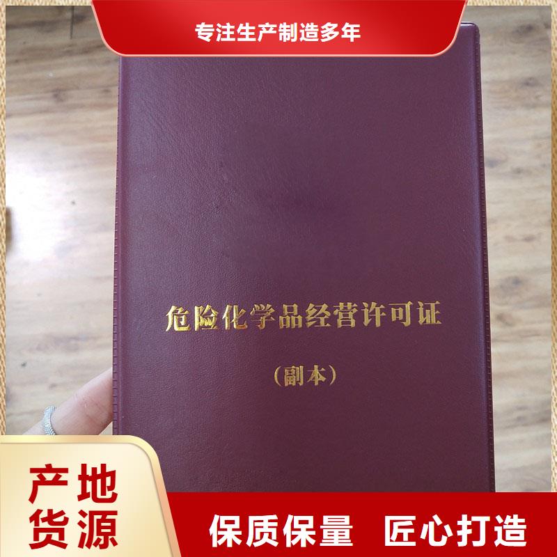 经营许可,包装盒印刷厂家厂家