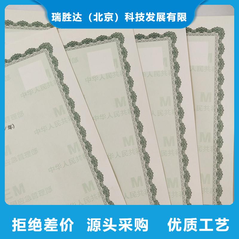 经营许可防伪标签印刷厂产品优势特点