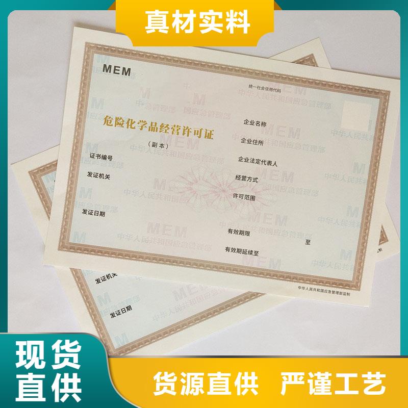 【经营许可】包装盒印刷严格把关质量放心