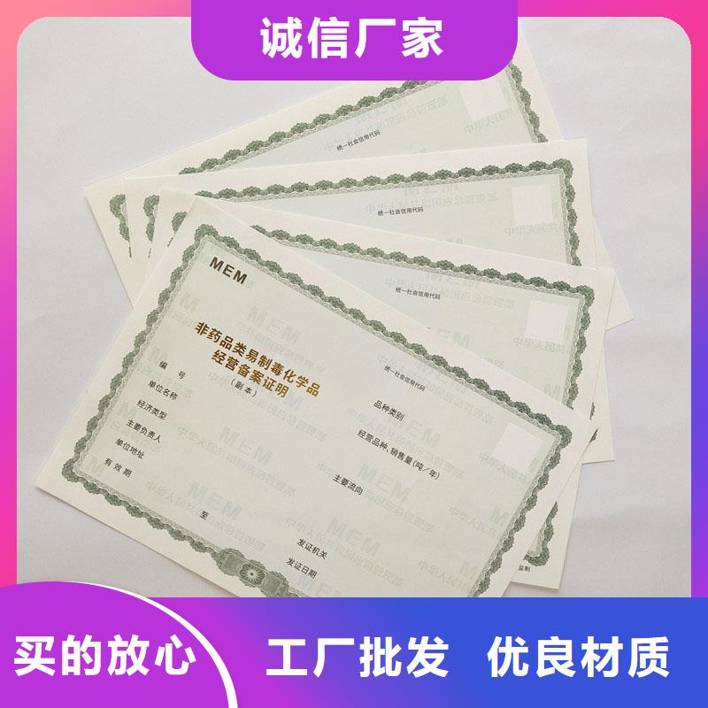 定海放射诊疗许可证生产厂经营零售许可证