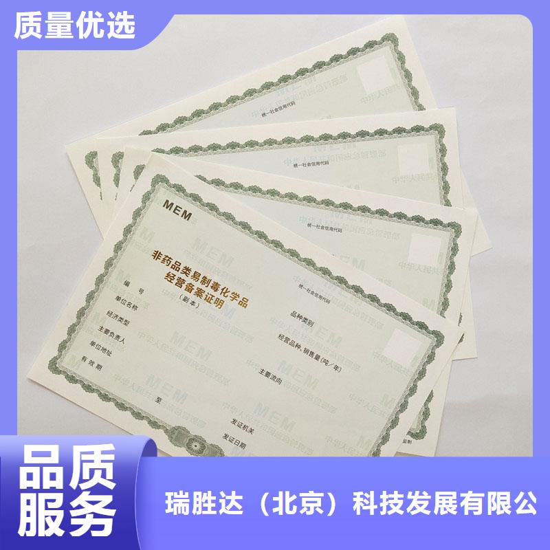 【经营许可】,木盒厂家厂家直销省心省钱