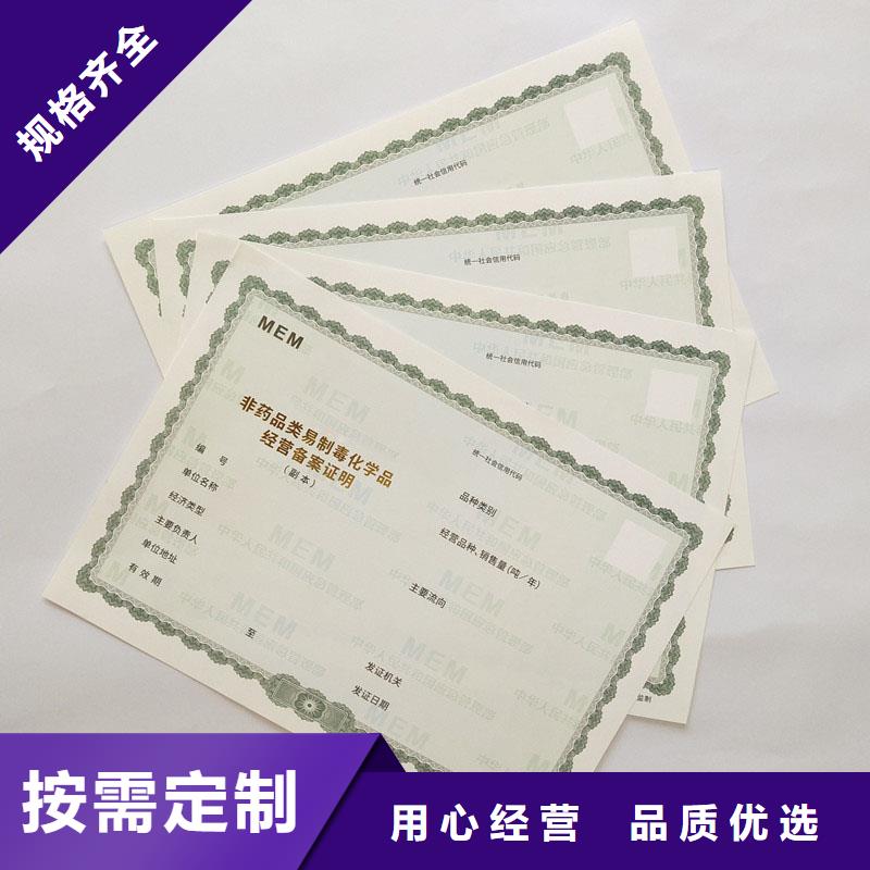 经营许可包装盒印刷信誉有保证