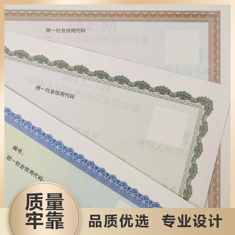 经营许可防伪助您降低采购成本