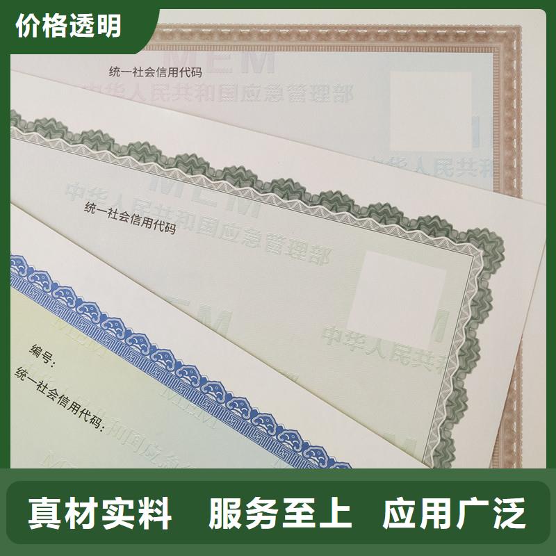 【经营许可包装盒印刷厂家货源稳定】