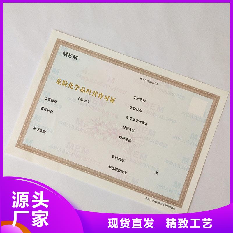 资质生产出货迅速