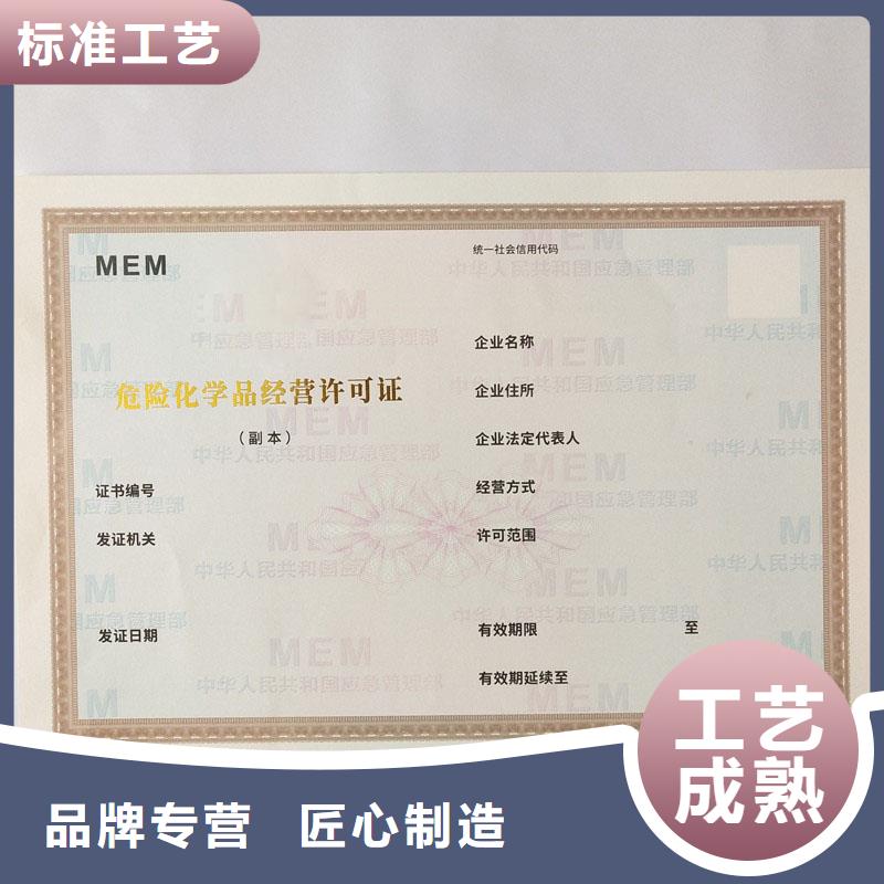 【经营许可】包装盒印刷好产品放心购