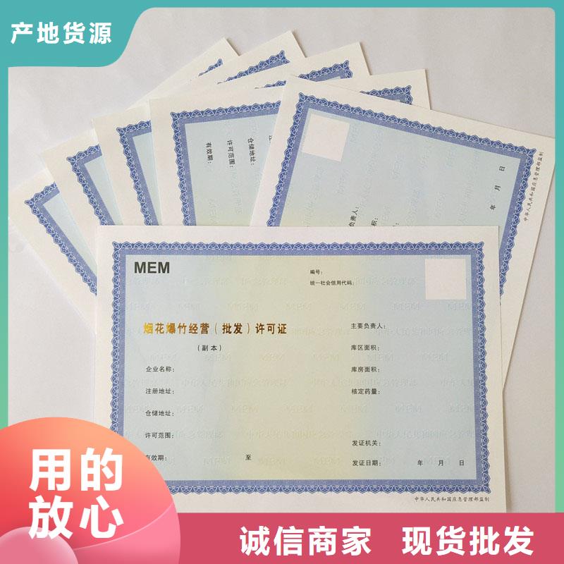 物业订做工厂源头厂家