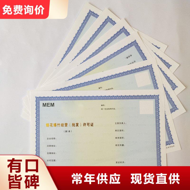 经营许可包装盒印刷实力优品