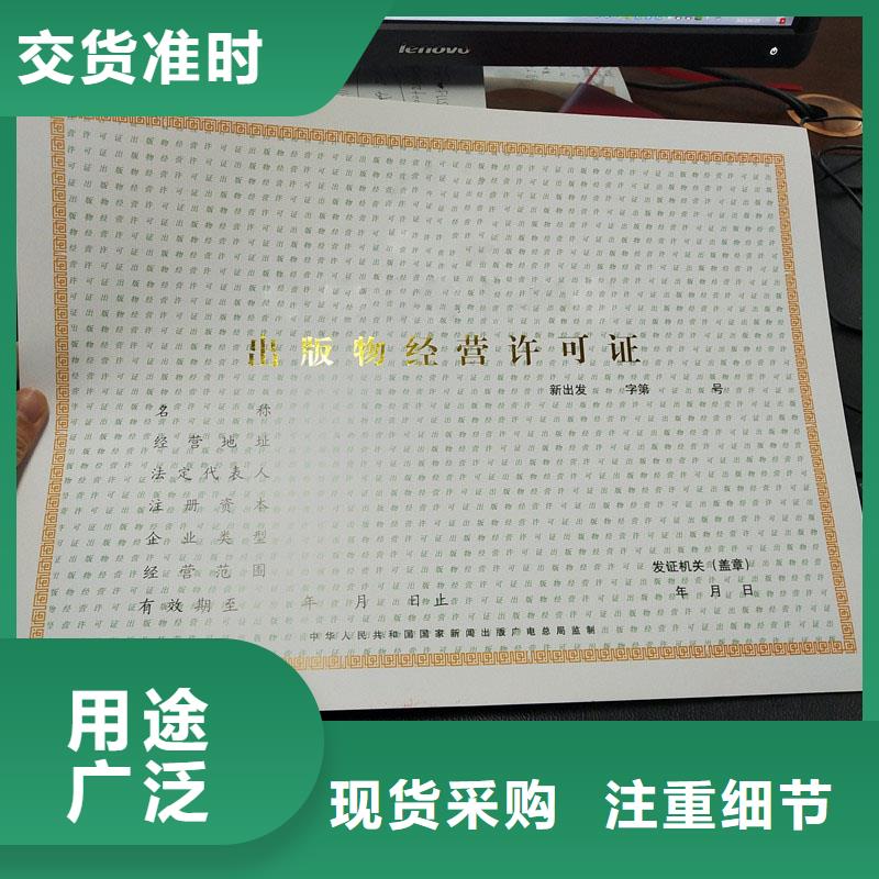 【经营许可】木盒好货直供