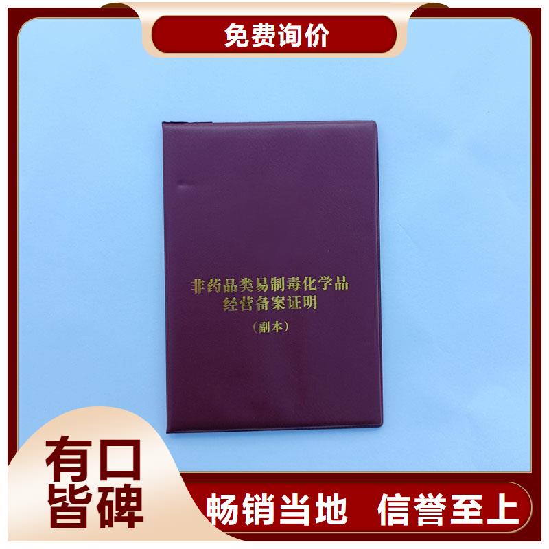 经营许可防伪服务周到