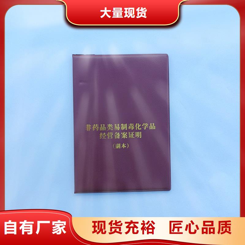 管理和作业人员证印刷工厂金线菊花水印纸