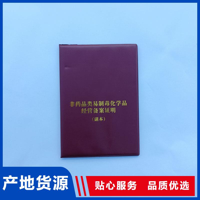 经营许可包装盒印刷贴心服务