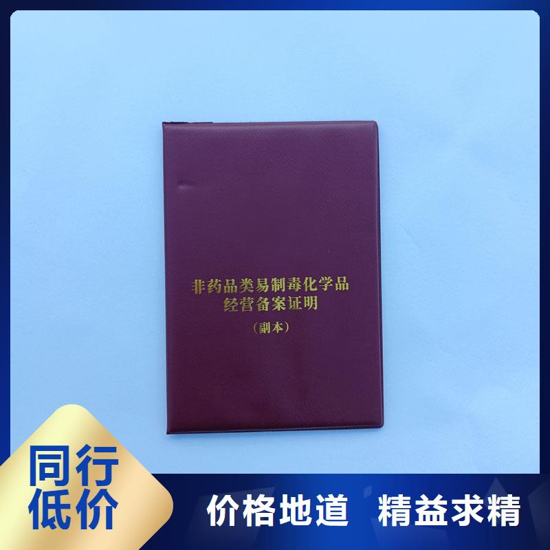 经营许可-包装盒印刷实地大厂