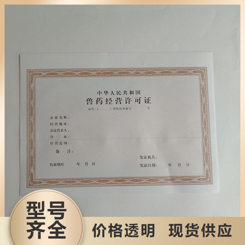 防伪税控生产厂家企业供应多种防伪
