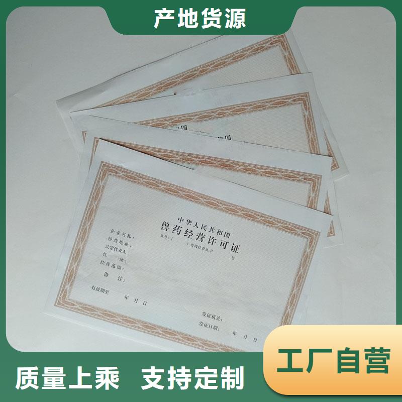 经营许可包装盒印刷贴心服务