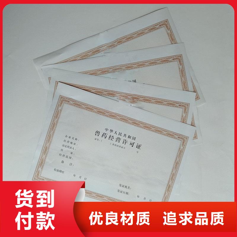 【经营许可】包装盒印刷好产品放心购